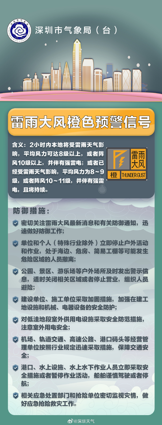 3d6d8969380aeeb35a78be5966f6097c(1).jpg