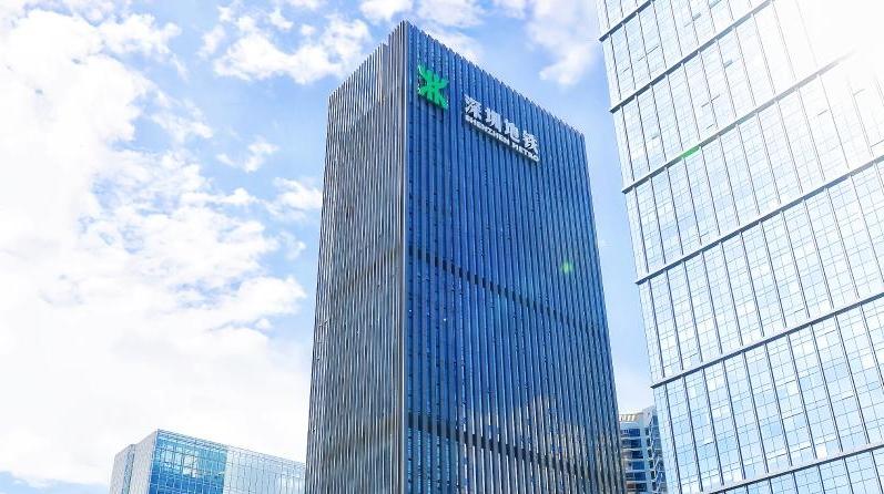 二十年深耕再升级：深铁物业更名“深铁城服” 构筑城市服务生态圈