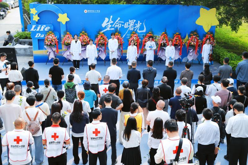 生命·曙光∣深圳举办2026年人体器官捐献者缅怀活动