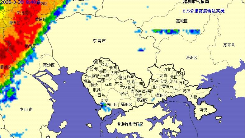 深圳遭遇强雷雨天气 机场航班出现不同程度延误