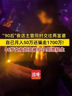“90后