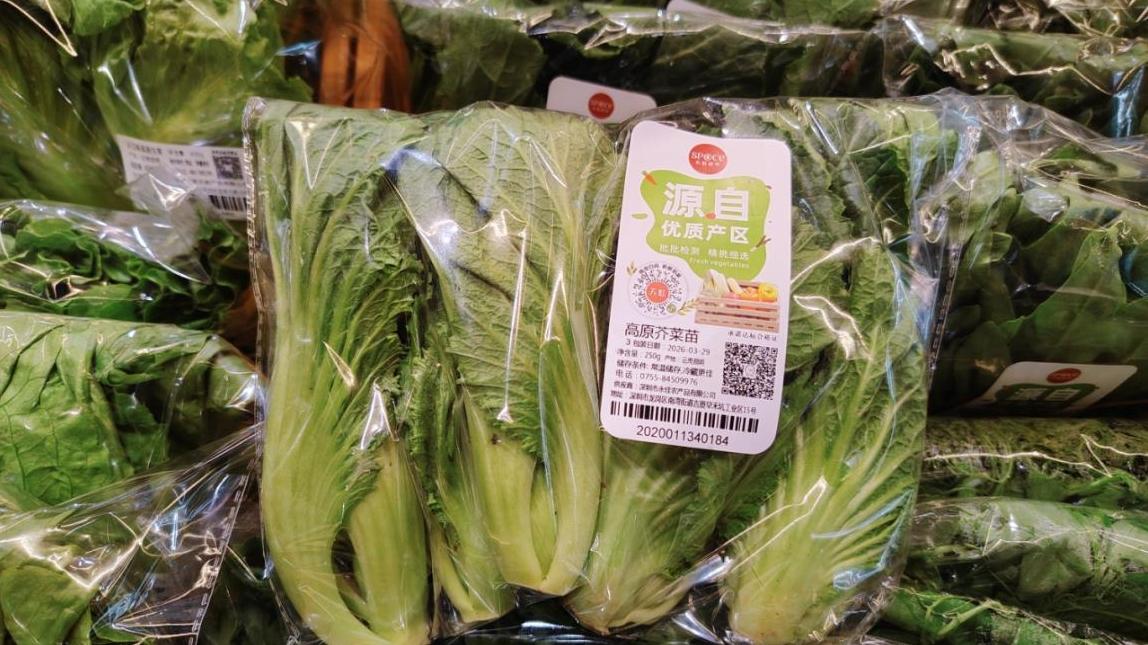 深圳“菜篮子”上新：扫码溯源、按级挑选，市民买菜多一份安心