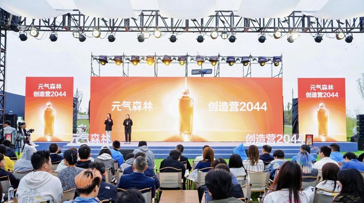 把话筒交给年轻人，元气森林的“造水”新逻辑