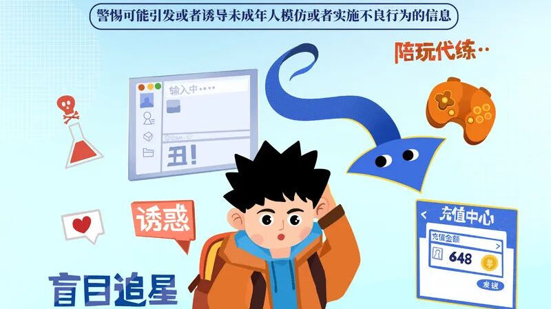 “护娃”有实招，这份举报指南请收好！