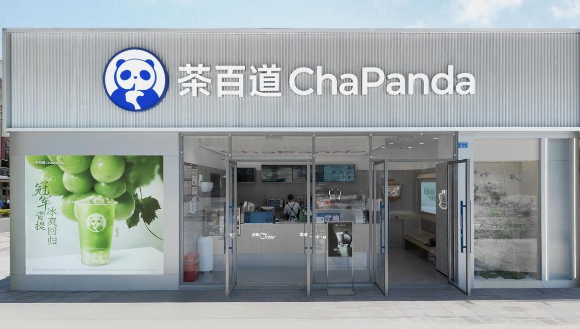 消费观察｜千家加盟商遗憾离场 茶百道的“规模焦虑”