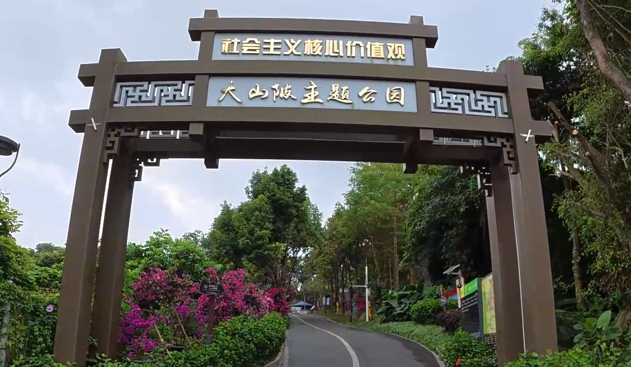 坪山春印象｜当车轮滚过春天，让我们在大山陂公园“骑”遇