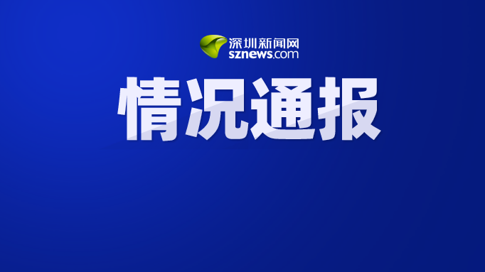 “1岁男童疑似输液后抽搐去世”，官方通报