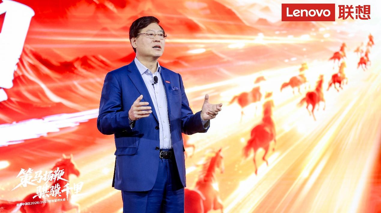 行业观察｜联想中国三大策略驱动“双位数”增长，助力中国打造智能经济新形态