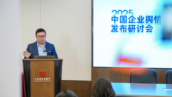 告别被动灭火，2025企业舆情危机管理迎“破局指南”