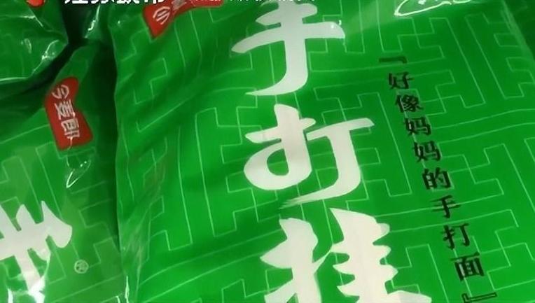 消费观察｜起底“心机商标”的千层套路：今麦郎“手打”翻车背后，品牌们的文字游戏该收场了