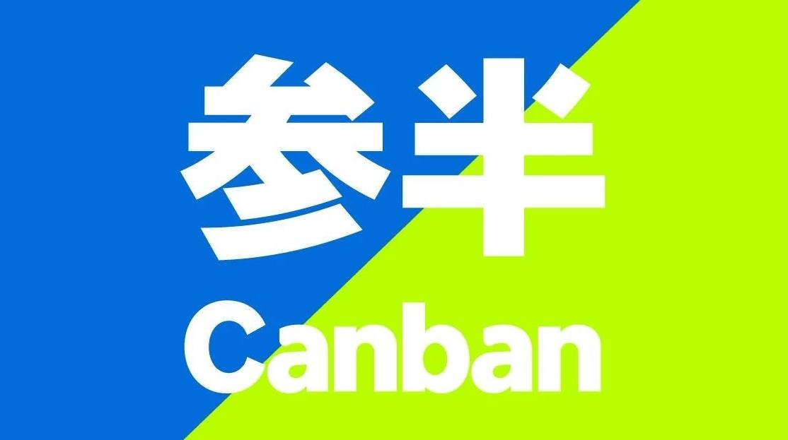 消费观察｜冲刺“口腔第一股”的参半如何跨越成长的阵痛？