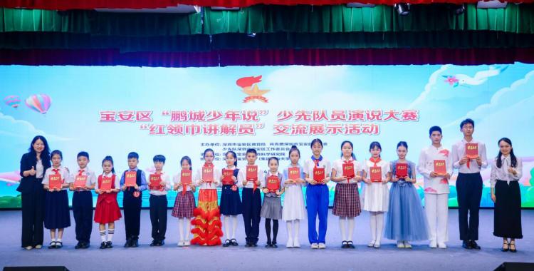 非遗、科创、红韵齐登场！宝安少年用讲解解锁城市多元魅力