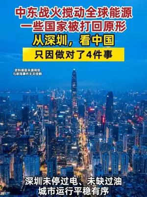 中东战火搅动全球能源，一些国家被打回原形