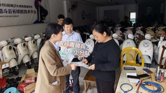 鹏城金盾|农行深圳国贸支行以金融温度守护经营安全与群众钱袋子