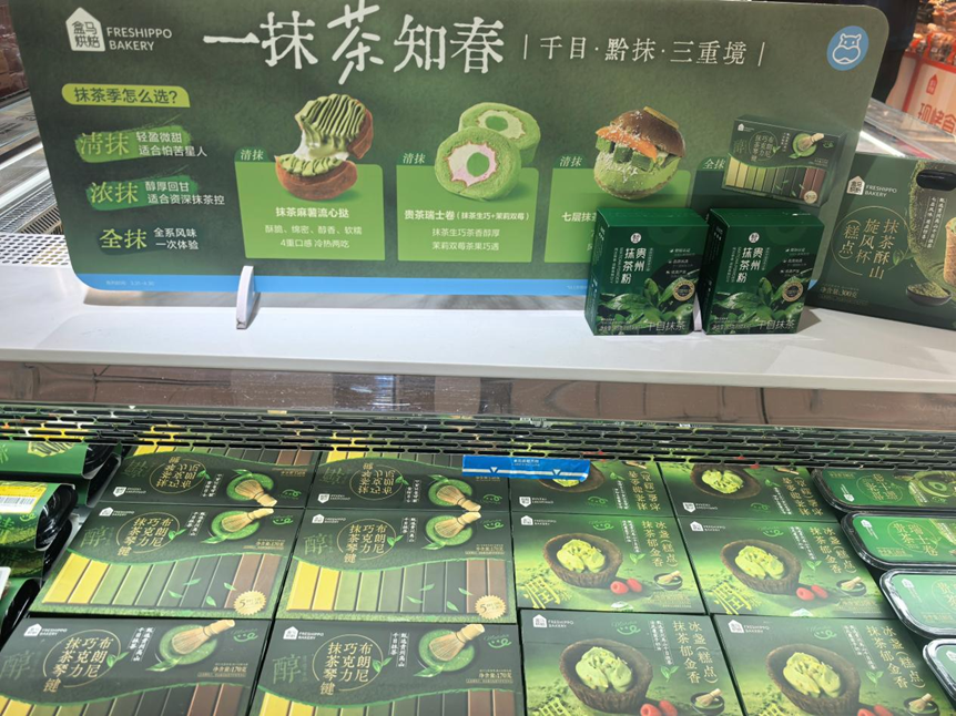 销售增幅超300% 抹茶盒马村“种”出春日商超烘焙爆品