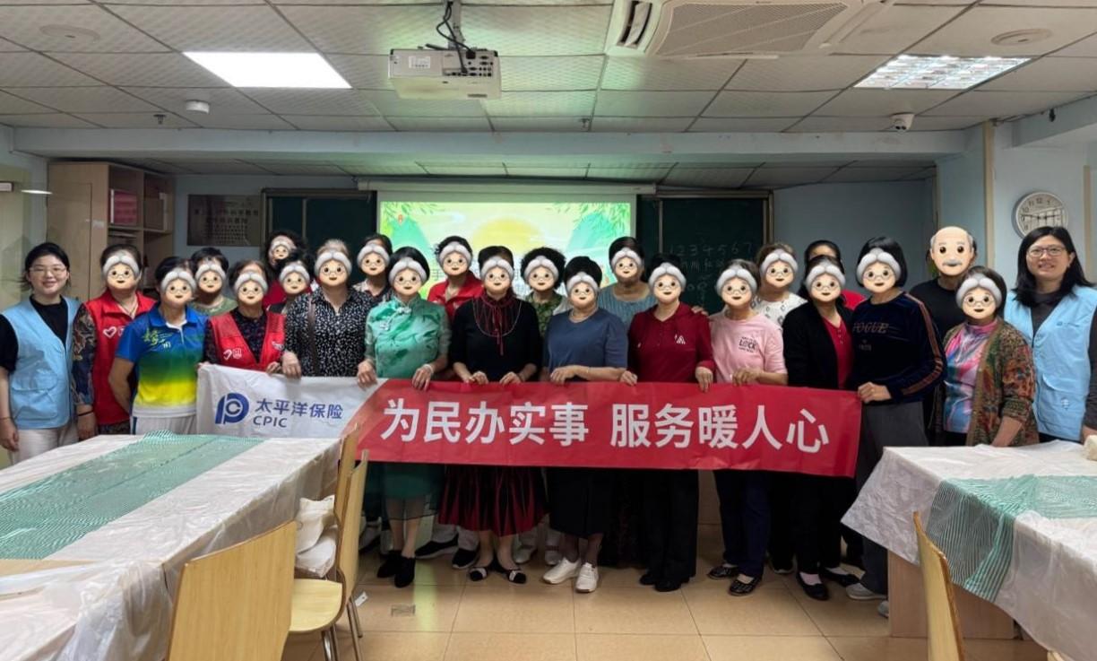 鹏城金盾|深圳太保产险为民办实事 艾草飘香中护银铃