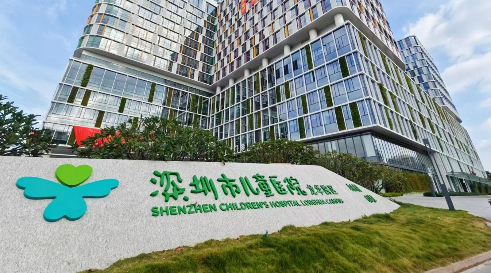 “国考”放榜，深圳市儿童医院再次蝉联全国儿童专科医院最高等级A等