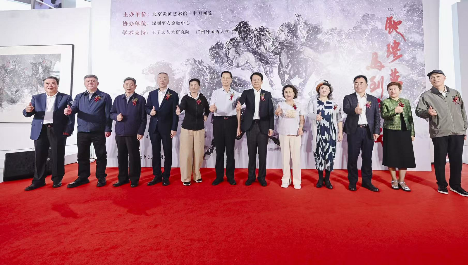 在云端感受策马奔腾的艺术 马欣乐主题画展开幕式在深举行
