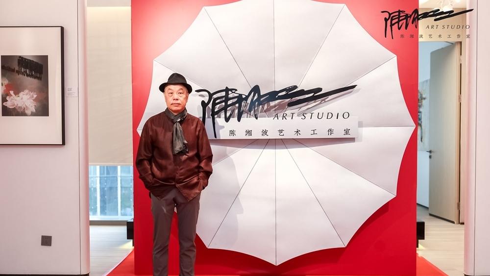 创新艺术扶持新模式 陈湘波工作室启幕 与多位青年艺术家策展人签约