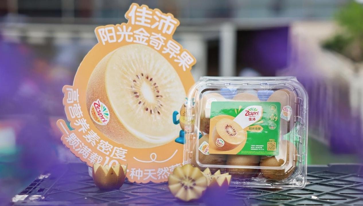 百果园携手佳沛于深圳首发2026新季奇异果