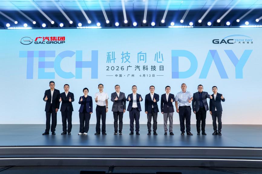 广汽发布五大核心技术，新混动、新车身、新智能、新架构、中国芯齐亮相