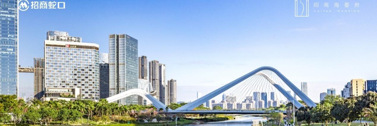 已取证｜招商海晏府首开在即，开创深圳高定时刻
