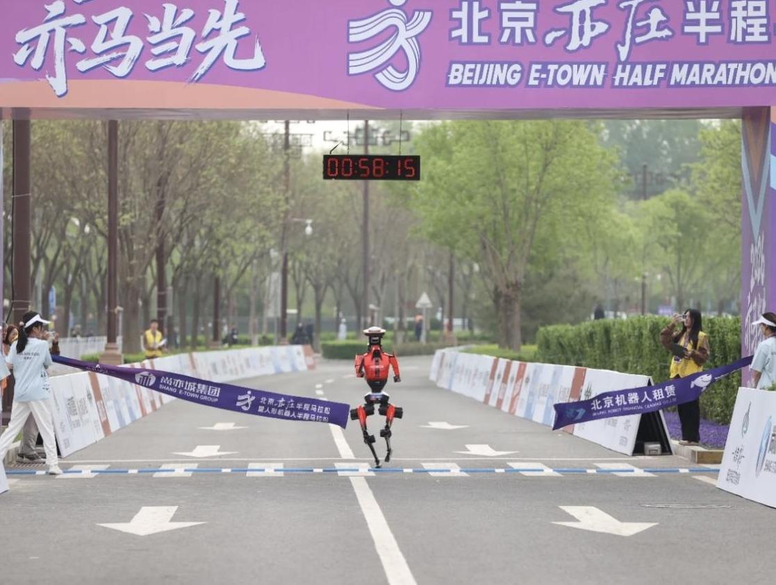 50分26秒，机器人超越人类！荣耀“闪电”2026北京亦庄人形机器人半马夺冠