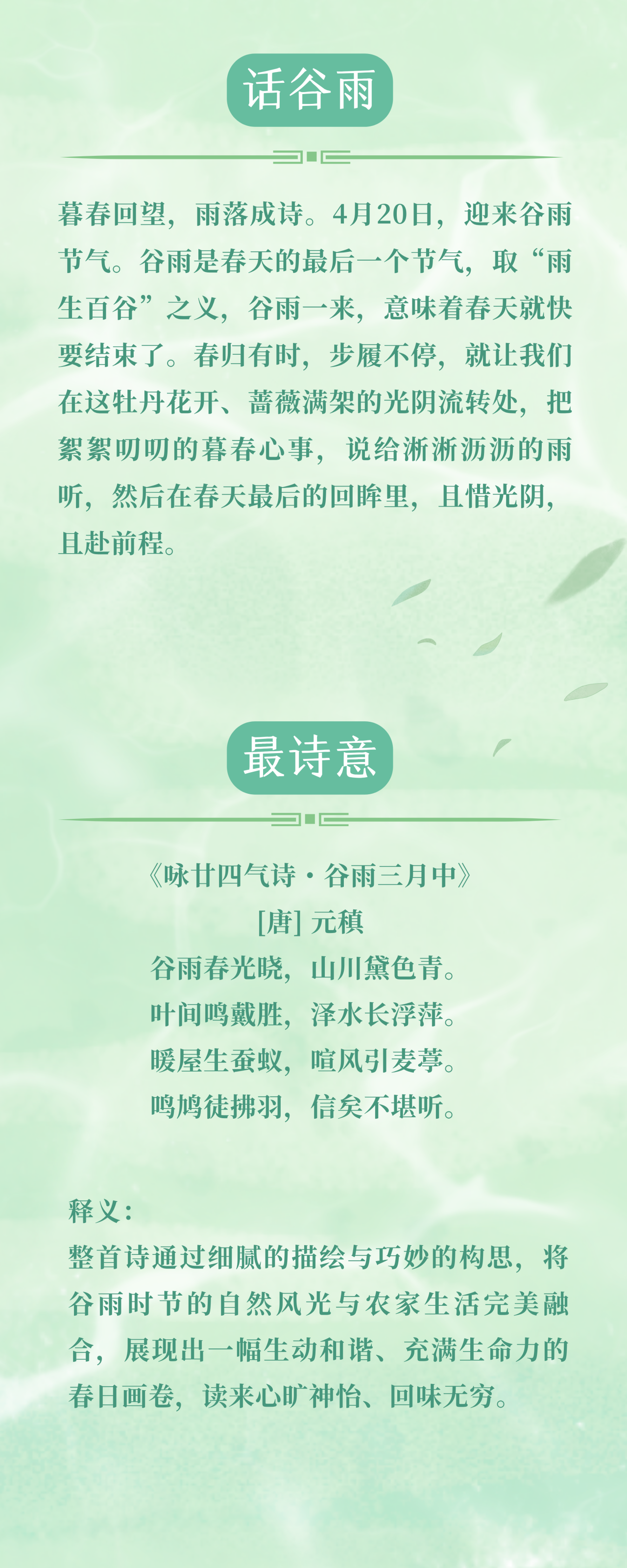 eab7364624bad798579981855128ff80.png