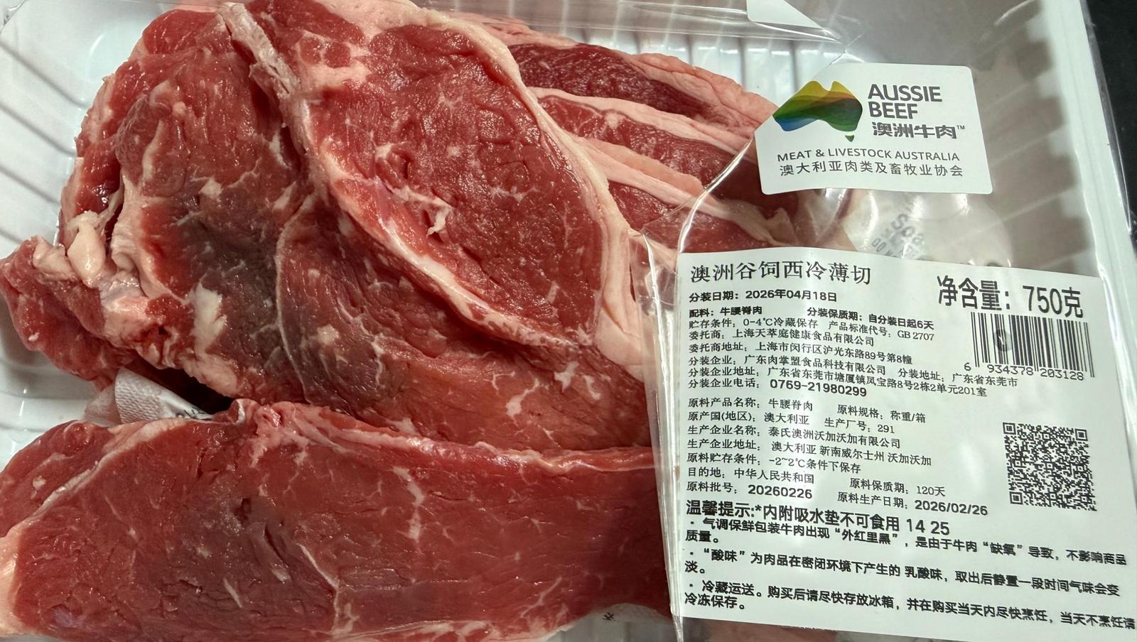 山姆买到“发黑牛肉”引担忧？科普辟谣