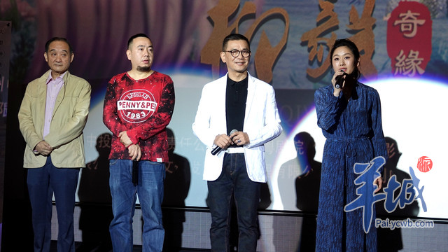 粤剧电影《柳毅奇缘》主演丁凡,曾小敏等与观众见面图/黄宙辉