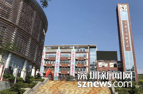 童蒙养正幼学礼仪同胜学校将礼仪课纳入一二年级常规课