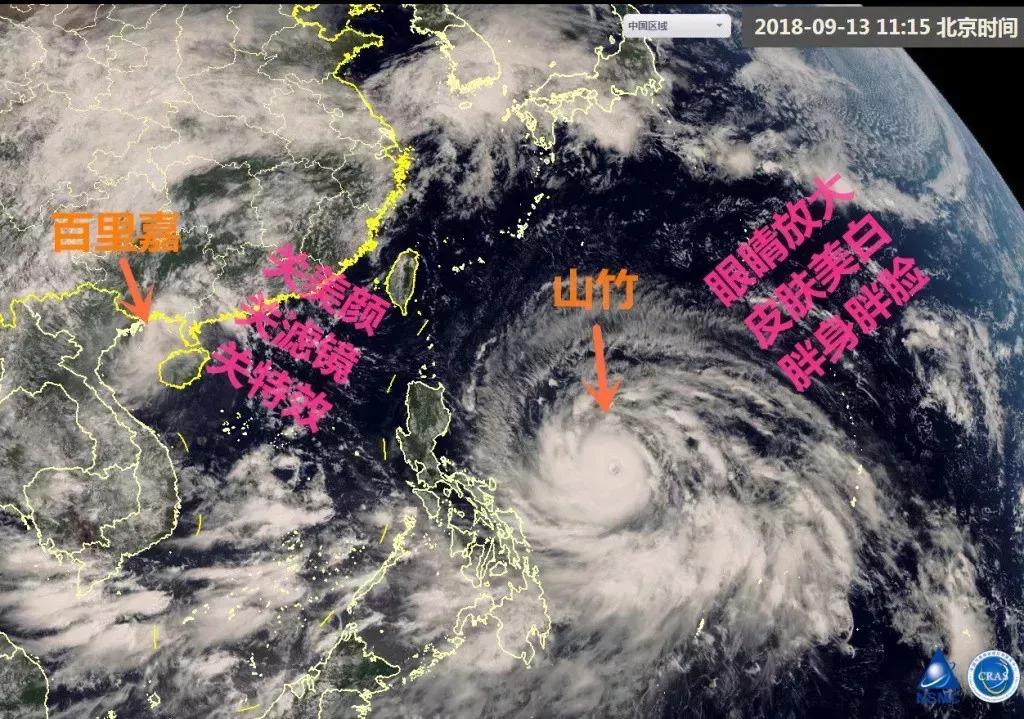 山竹几级台风 news.sznews.com