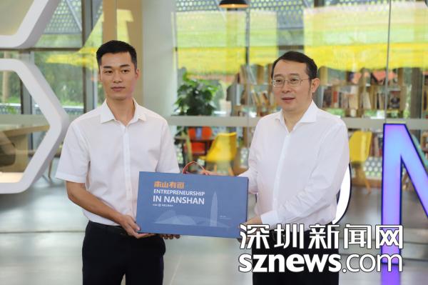 南山推出系列企业服务便利套餐打造国际一流营商环境