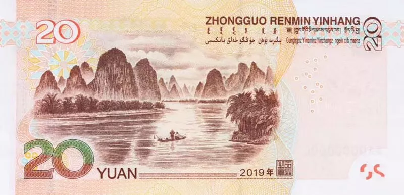 发行新版人民币会引起通货膨胀央行回应了