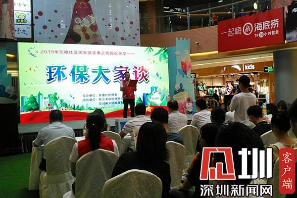 沙井街道东塘社区党委副书记陈大钊为活动致辞.