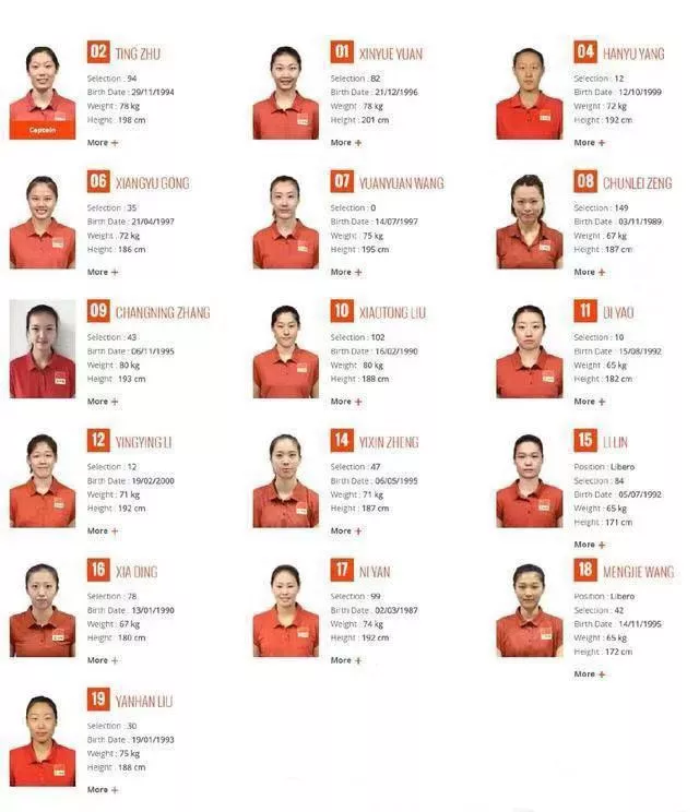 有一种燃叫中国女排共和国精神地标