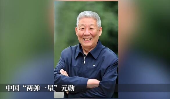 孙家栋院士中国航天科技集团有限公司他是共和国勋章获得者从未