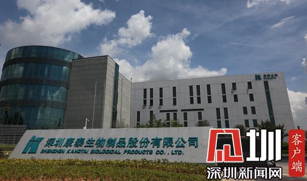 光明企业康泰生物加快新冠肺炎疫苗研发 上镜《新闻联播》