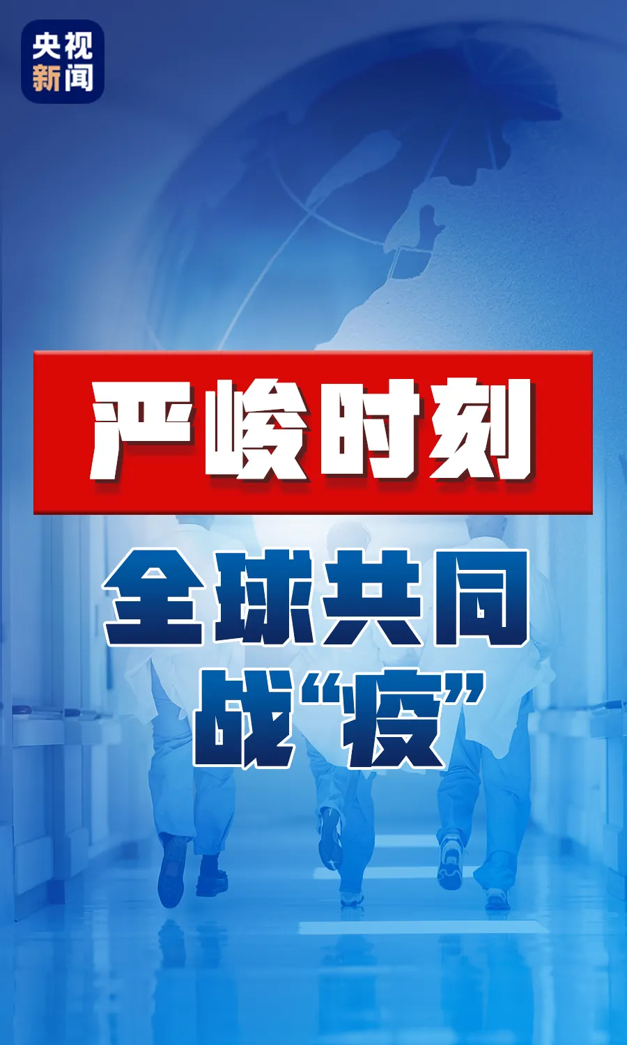 深圳新闻网首页 焦点新闻 时政快报   手机扫一扫打开当前页面