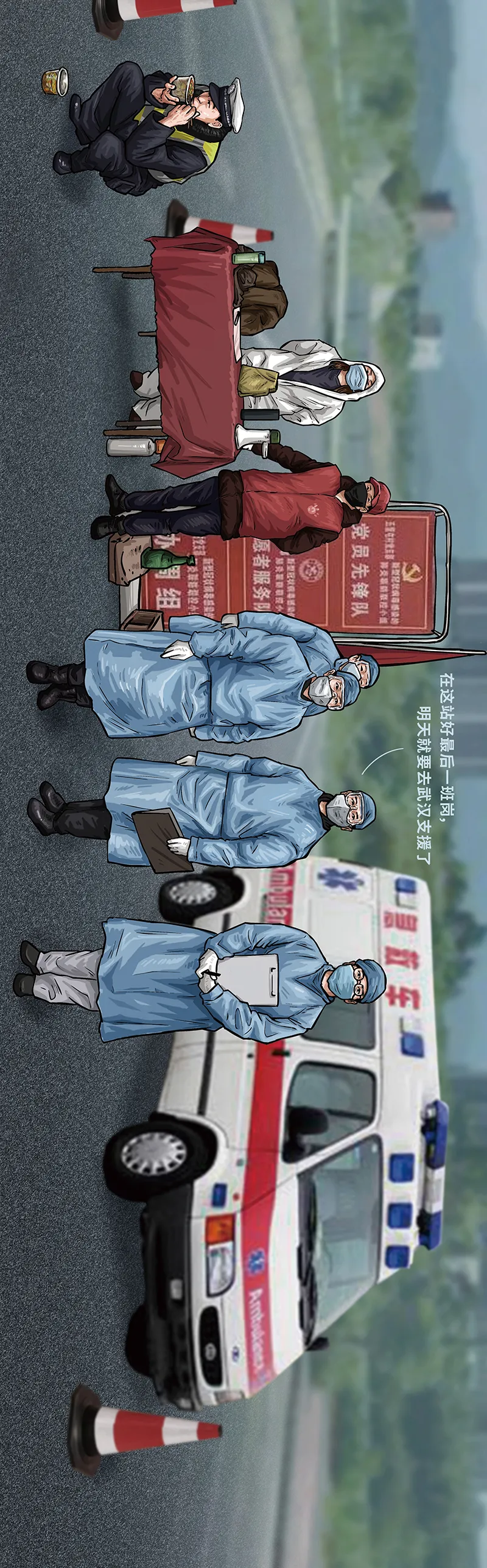 中国抗疫图鉴完整版