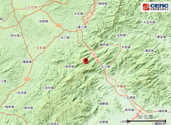 广东梅州市丰顺县发生29级地震
