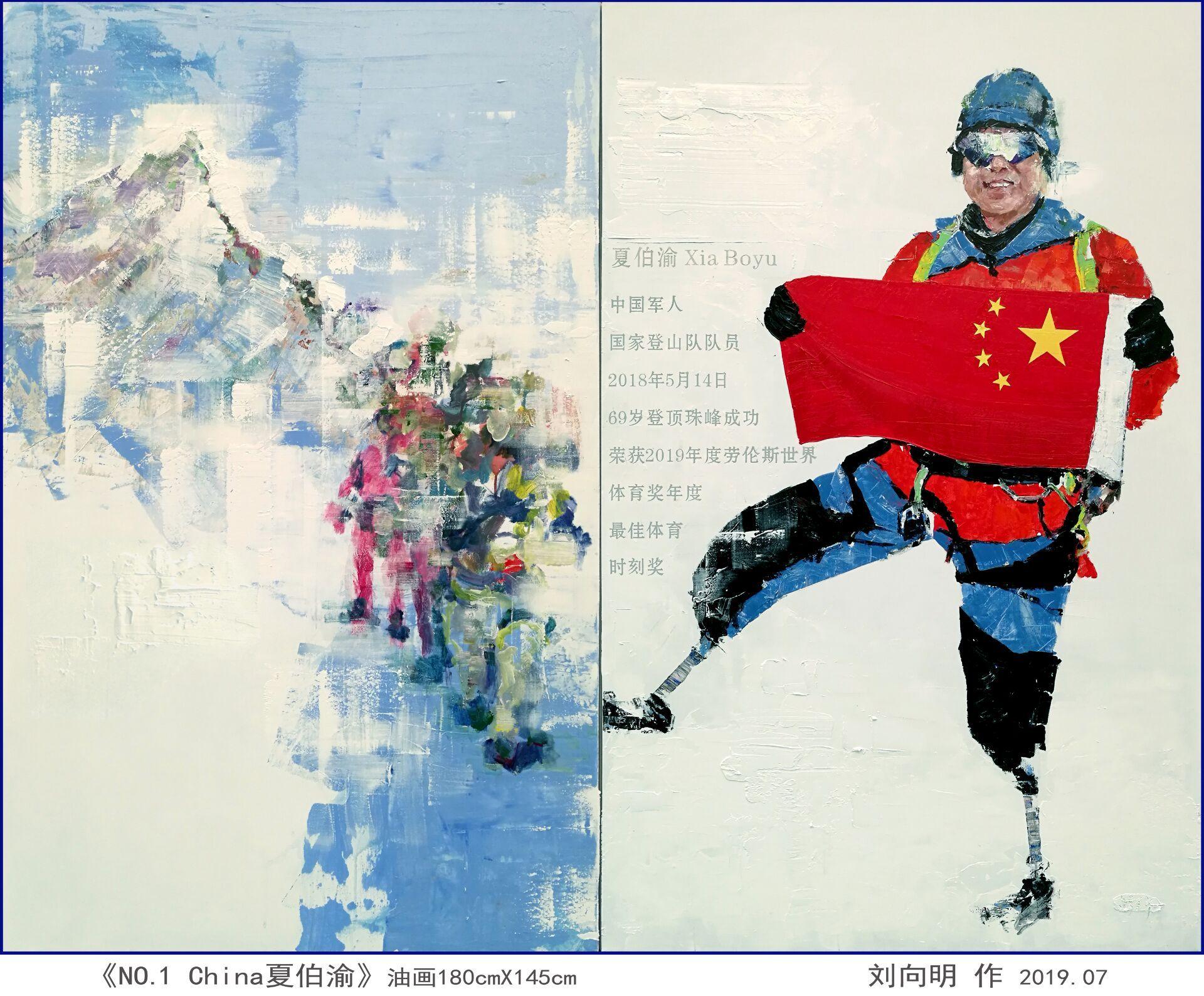 唱给故乡的歌深圳油画家刘向明为故乡绘就现代版清明上河图