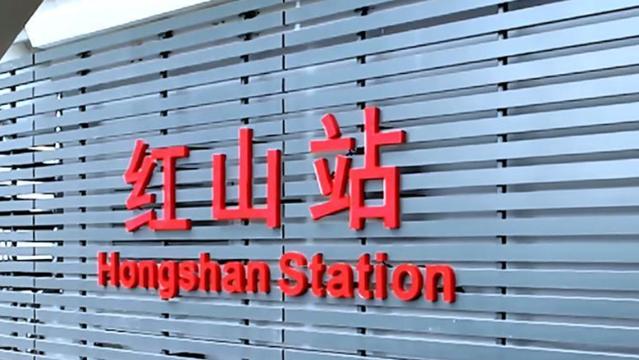 【民生实事】深圳地铁6号线揭开神秘面纱 红山站、上芬站抢先看