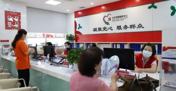 【民生实事】深圳已有244个社区服务站可办理医保业务