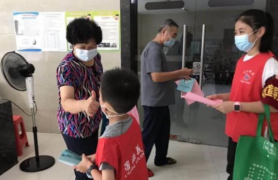 【文明实践】小小文明宣导员：“您好，这是深圳市民文明手册，请您看看”
