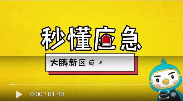 【百灵·秀】深圳：海上游泳，你不可不知道的水上安全知识
