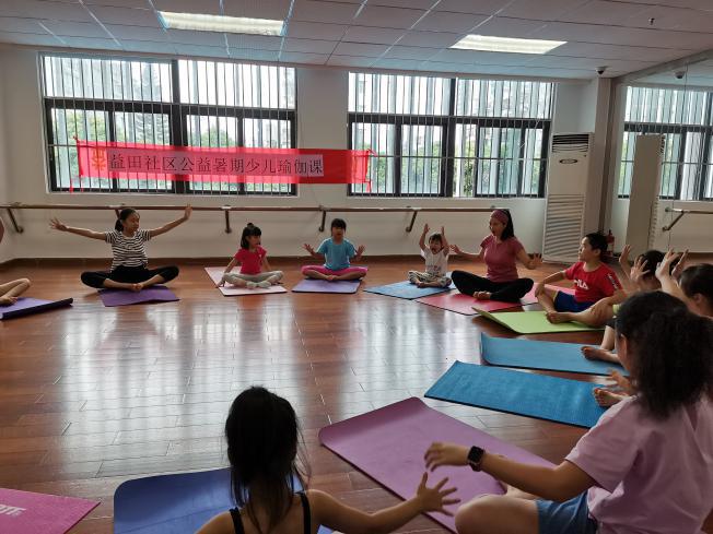 快乐呼吸 魅力瑜伽 益田社区举办少儿瑜伽暑假活动