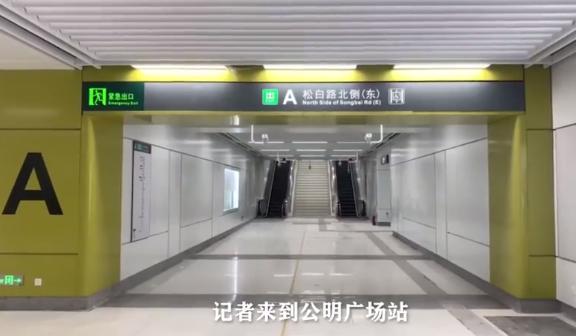 【小康·微视频|秀】感受新旧交融的“公明”魅力