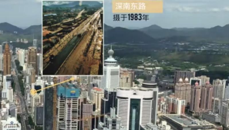 【特区40年】深圳：从晨曦绚烂到华灯初上 感受罗湖地标的风光旖旎