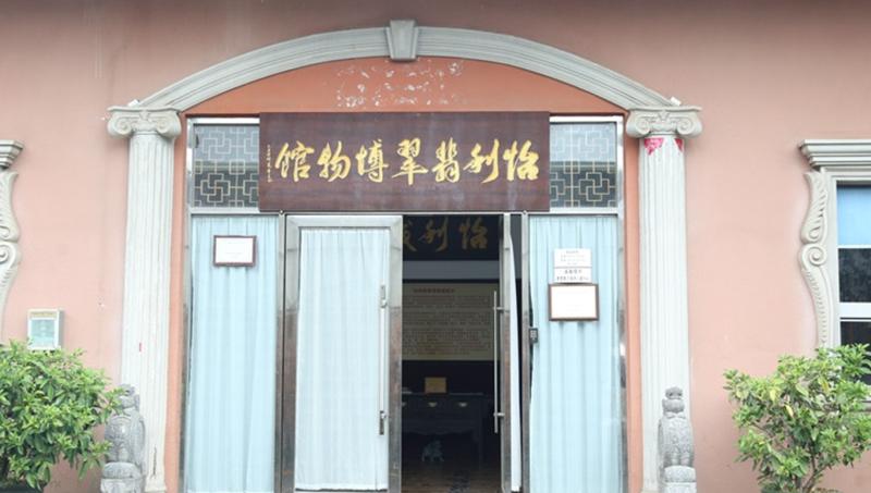 【岭南馆藏】打卡深圳龙岗博物馆：这里300多件翡翠价值连城 一起“开箱寻宝”吧！